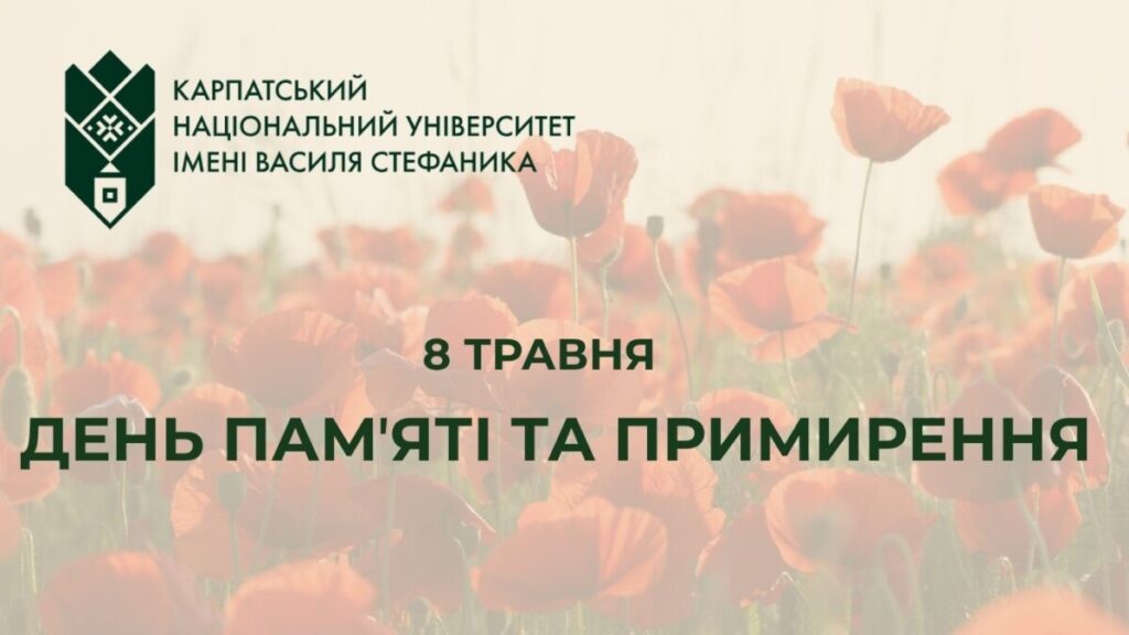 posylennia-mizhnarodnykh-proiektiv-cherez-novu-doradchu-rol-8-2